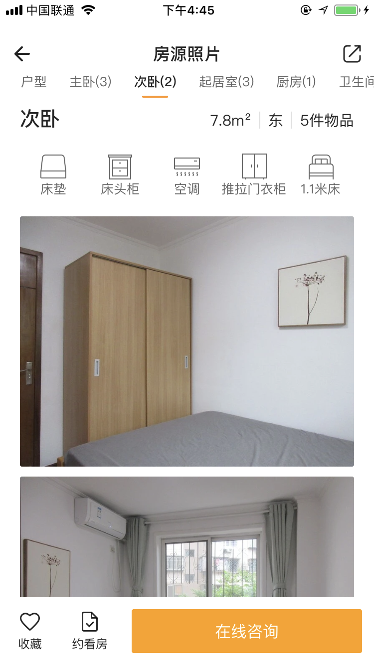 Beijing-Chaoyang-Cozy Home,Clean&Comfy,No Gender Limit,Hustle & Bustle,Pet Friendly