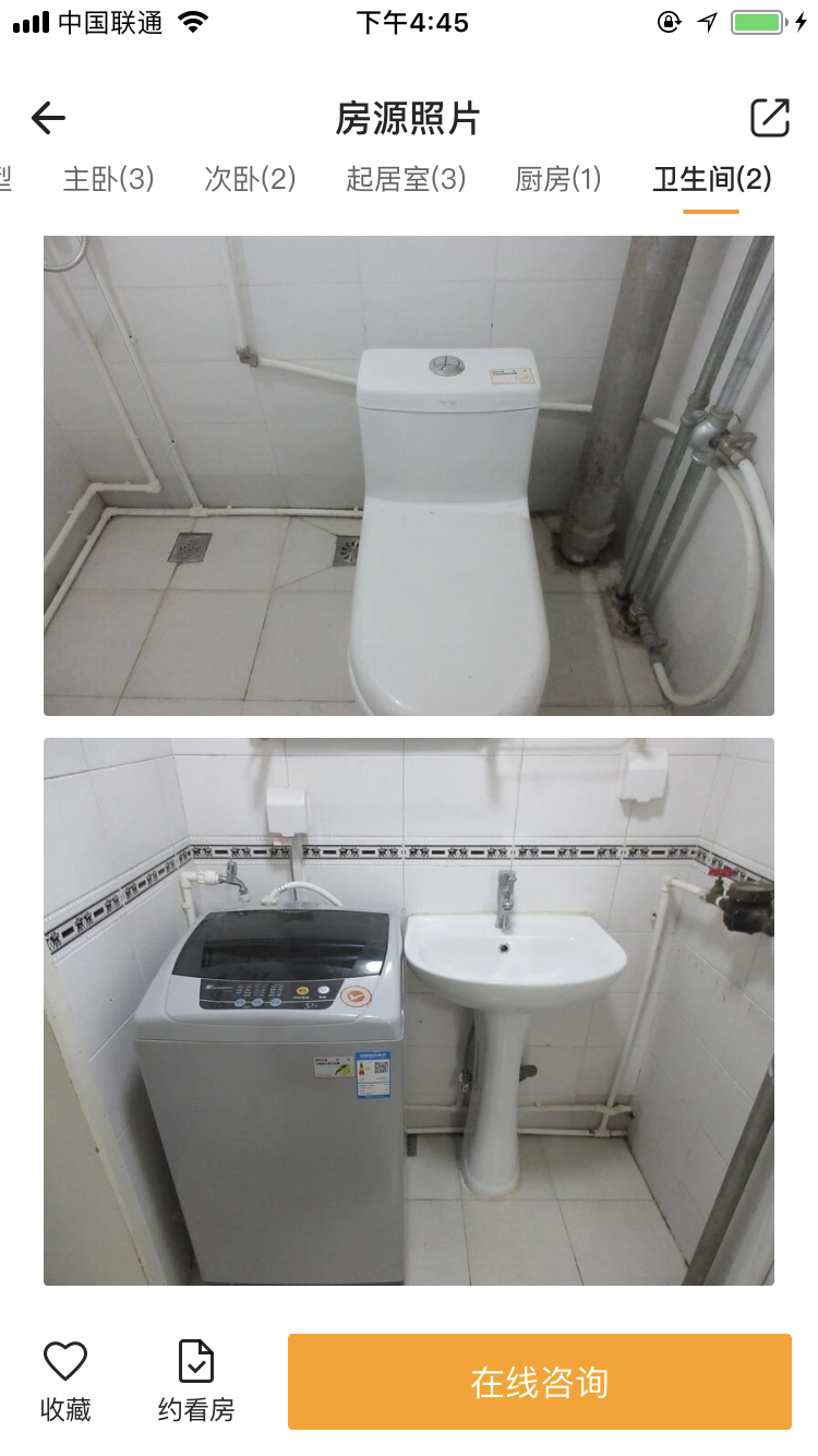 Beijing-Chaoyang-Cozy Home,Clean&Comfy,No Gender Limit,Hustle & Bustle,Pet Friendly