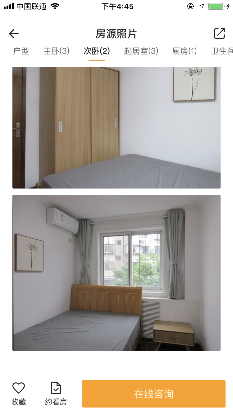 Beijing-Chaoyang-Cozy Home,Clean&Comfy,No Gender Limit,Hustle & Bustle,Pet Friendly