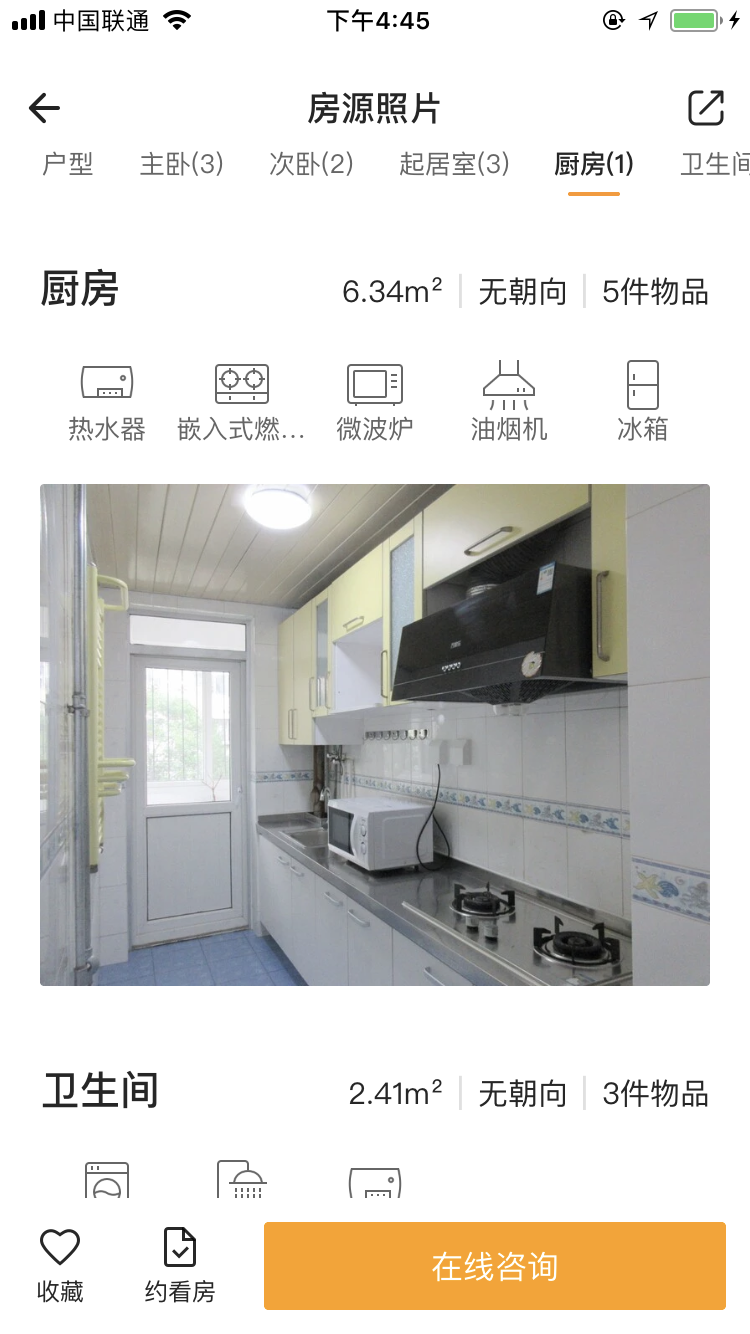 Beijing-Chaoyang-Cozy Home,Clean&Comfy,No Gender Limit,Hustle & Bustle,Pet Friendly