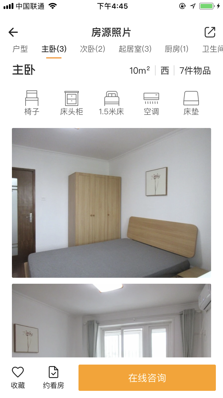 Beijing-Chaoyang-Cozy Home,Clean&Comfy,No Gender Limit,Hustle & Bustle,Pet Friendly