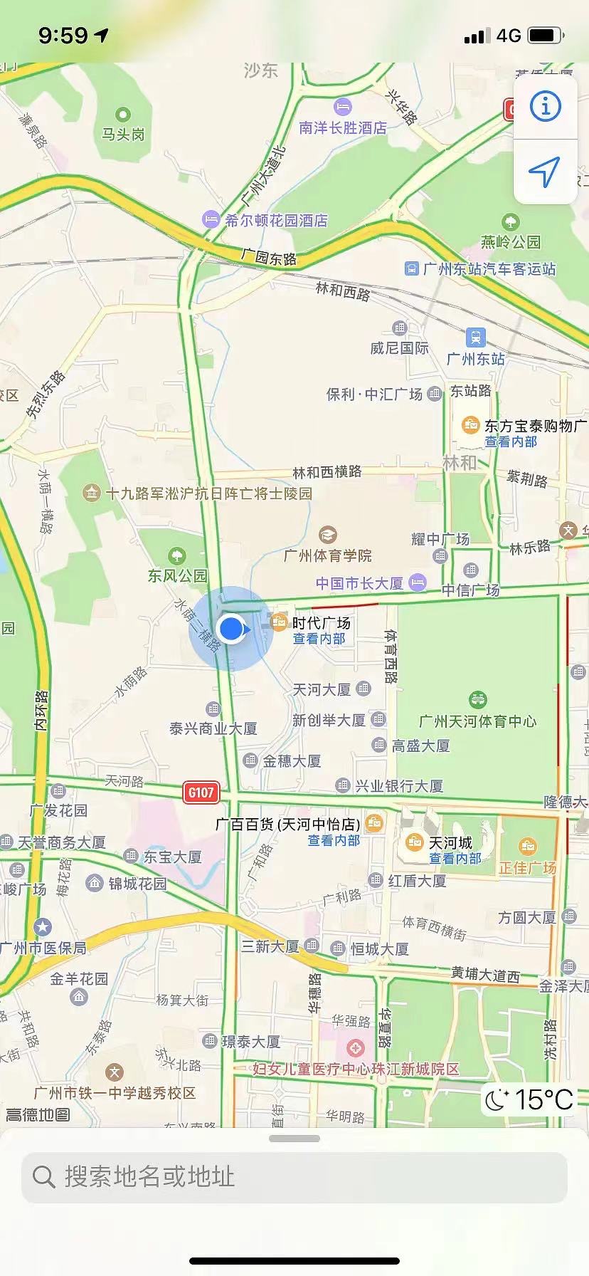 广州 天河 | 林和西东和苑小区 体育中心_4