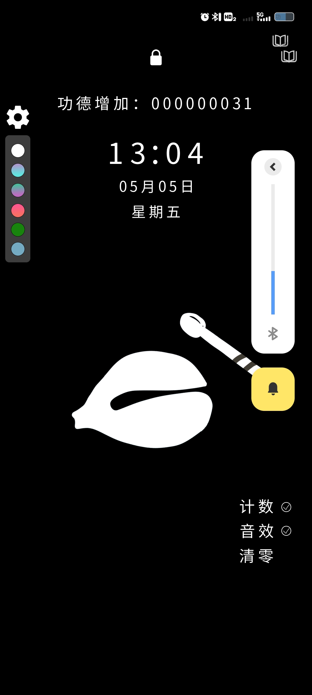 奶茶不加红豆
