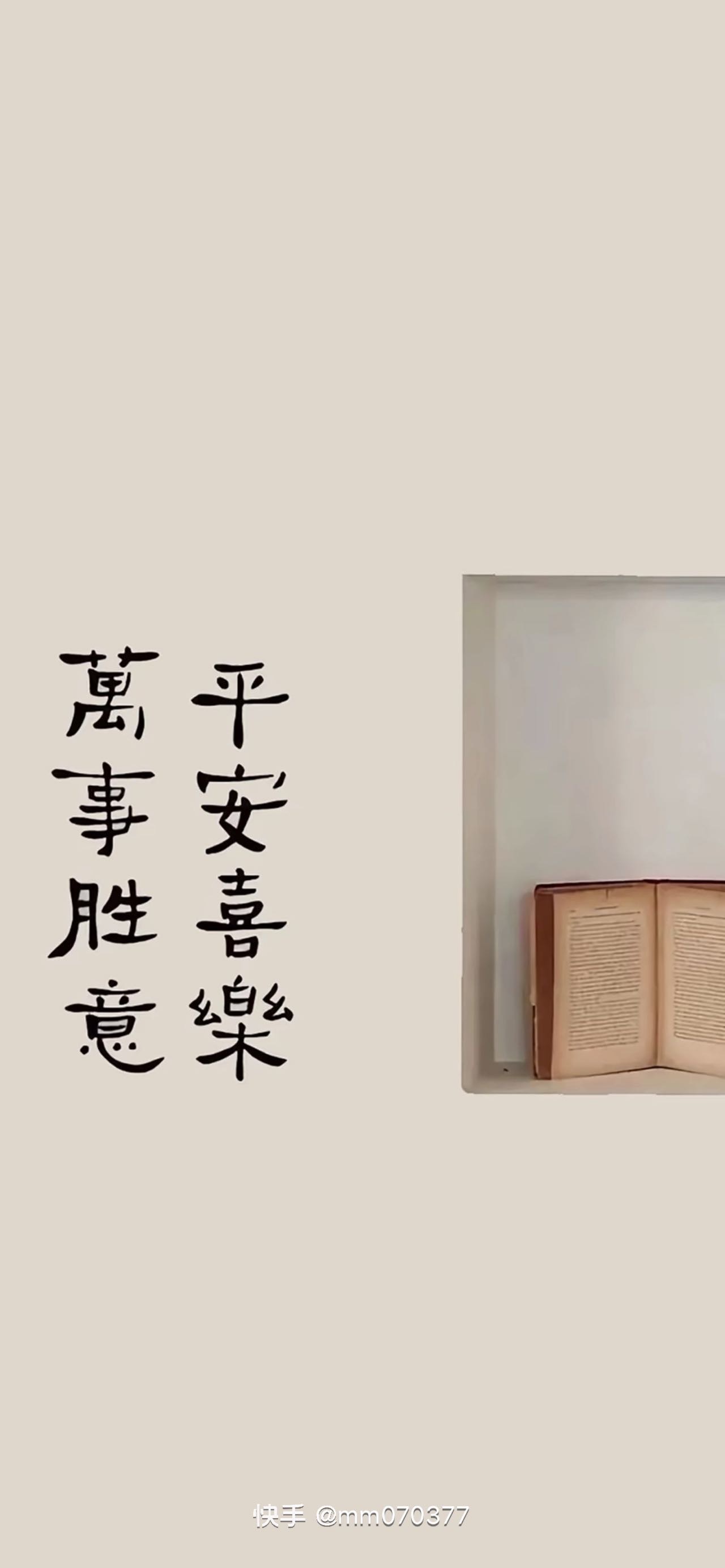 陈阿姨