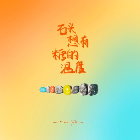 刺猬