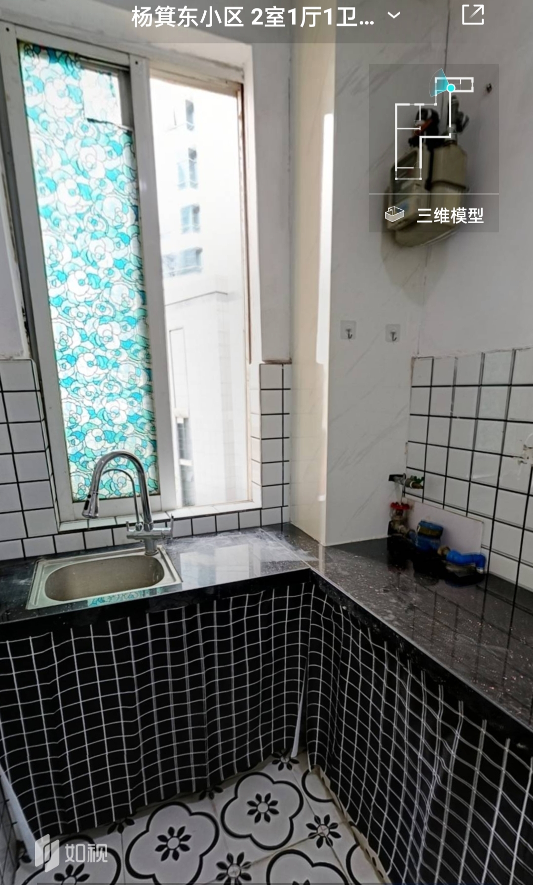 Jarmy整租房源3