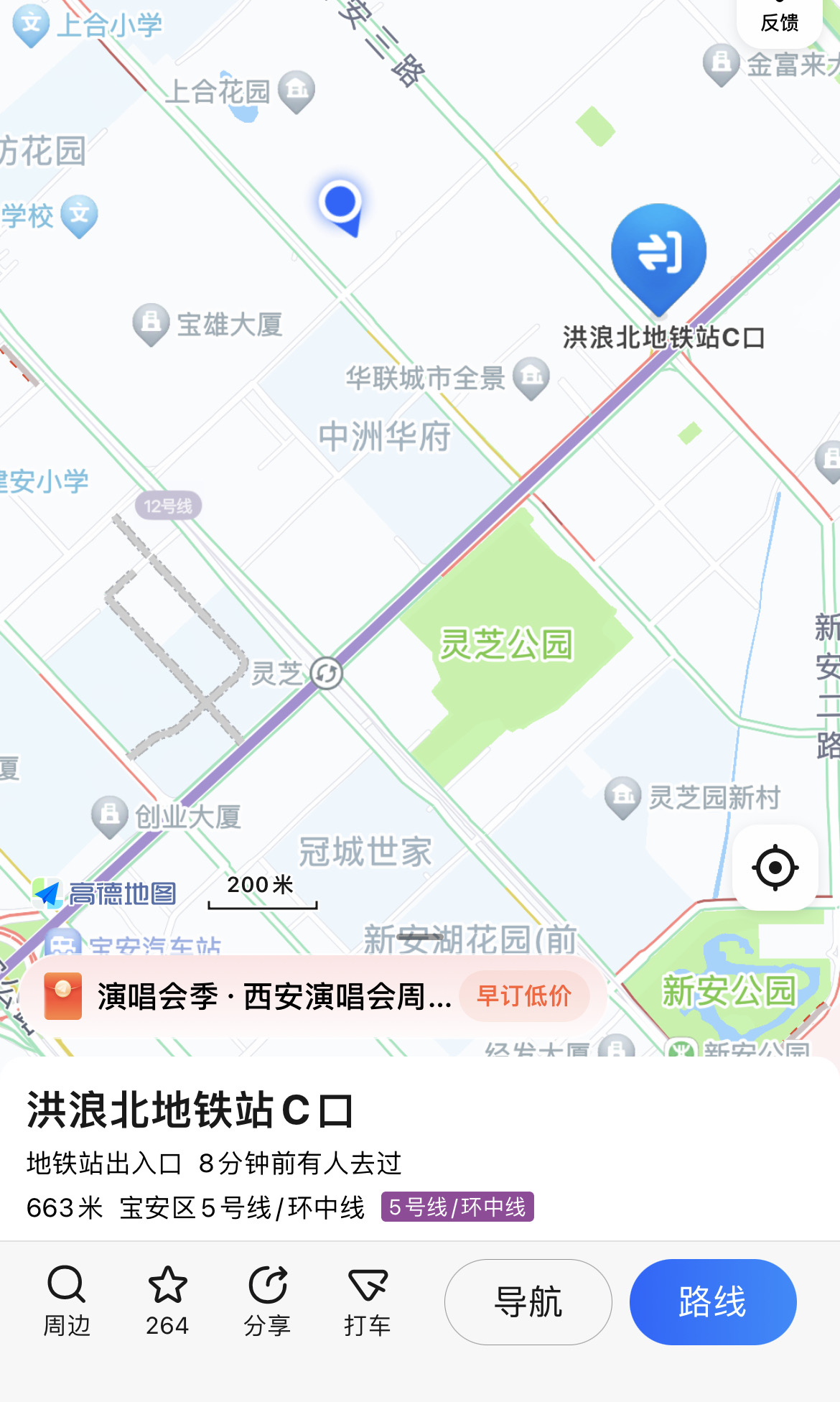 深圳-寶安-不限性別