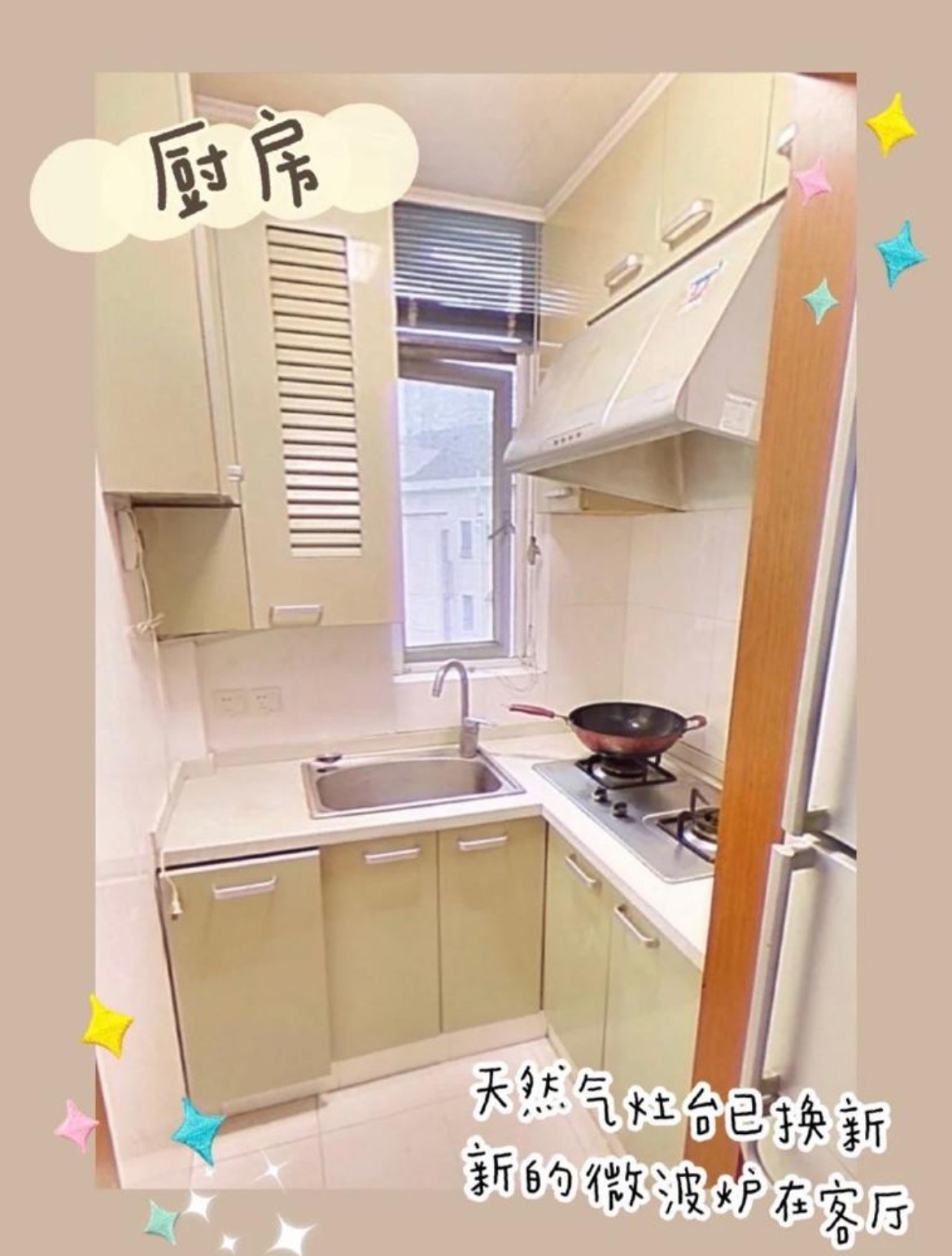Shanghai-Changning-Long term,LGBTQ Friendly,Cozy Home,Clean&Comfy,Hustle & Bustle,Chilled