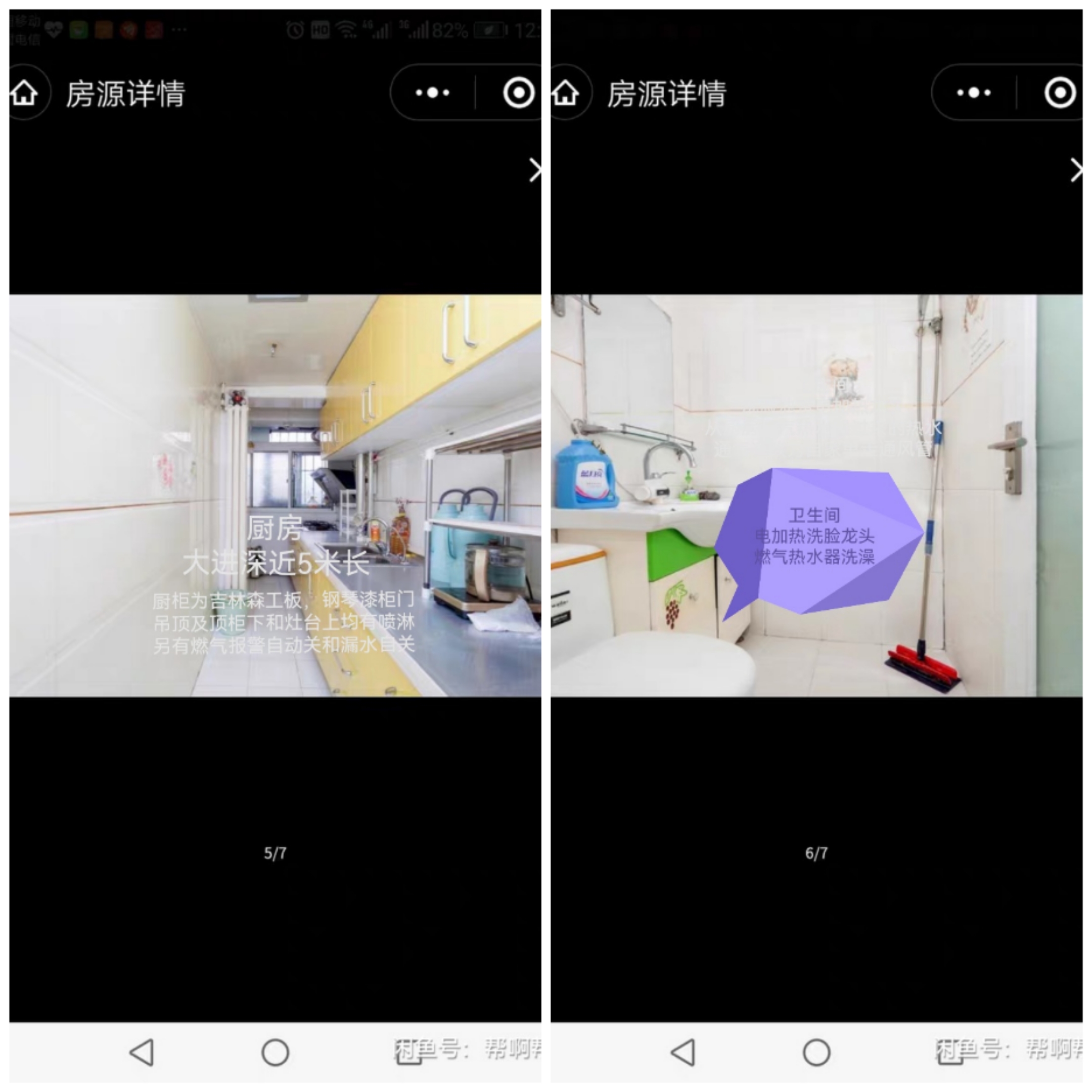 地铁八号线两居优质房整租房源1