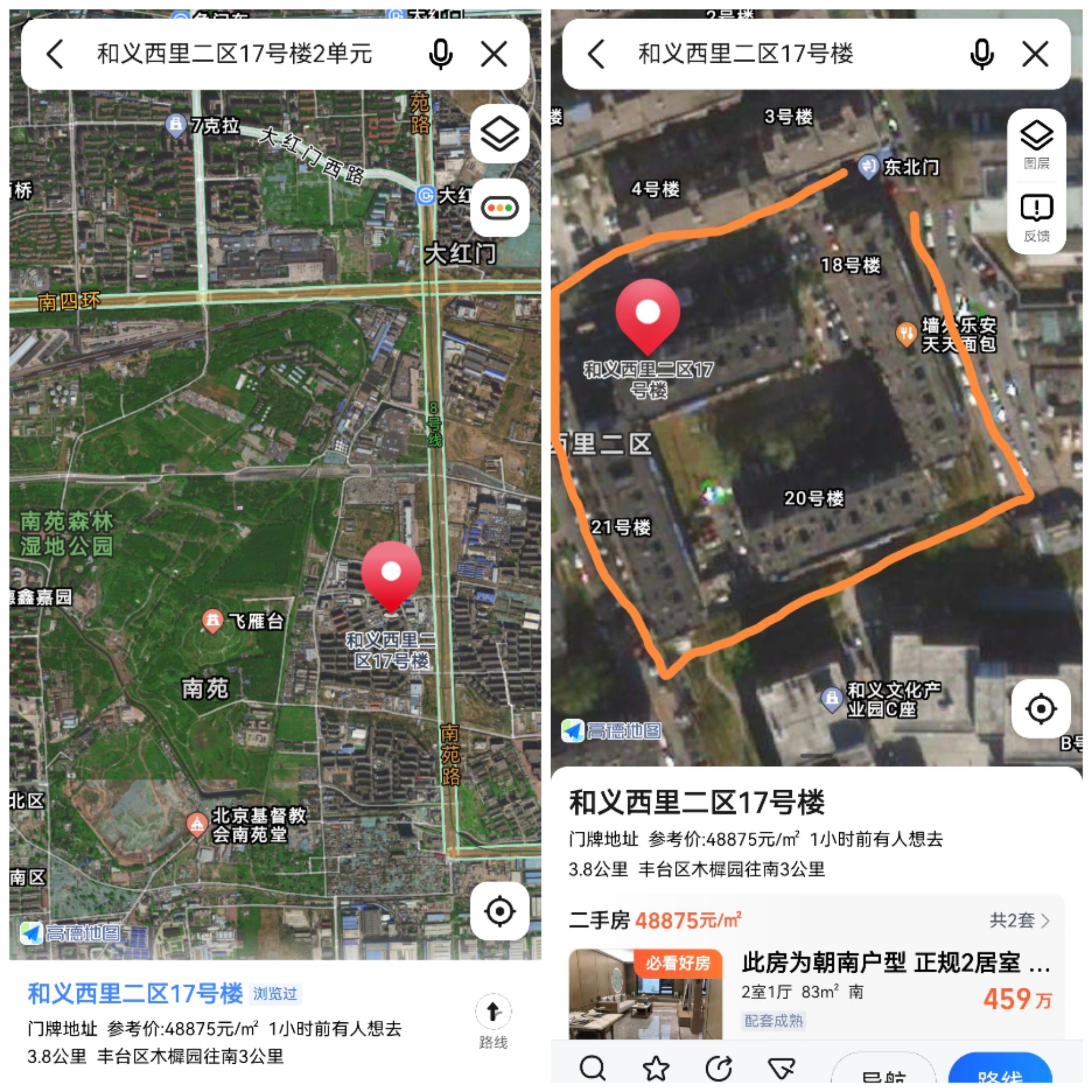 Beijing Fengtai | 和义西里二区17一2一101_5