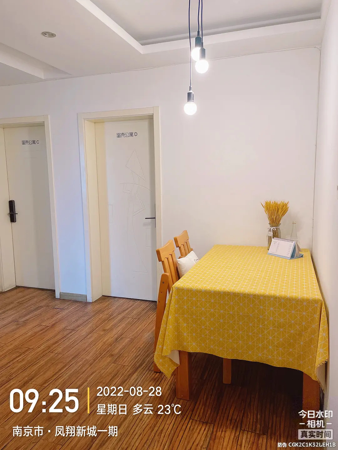 Nanjing-Yuhuatai-Cozy Home,Clean&Comfy,No Gender Limit,Hustle & Bustle,“Friends”,Chilled,LGBTQ Friendly,Pet Friendly