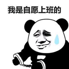 郑*