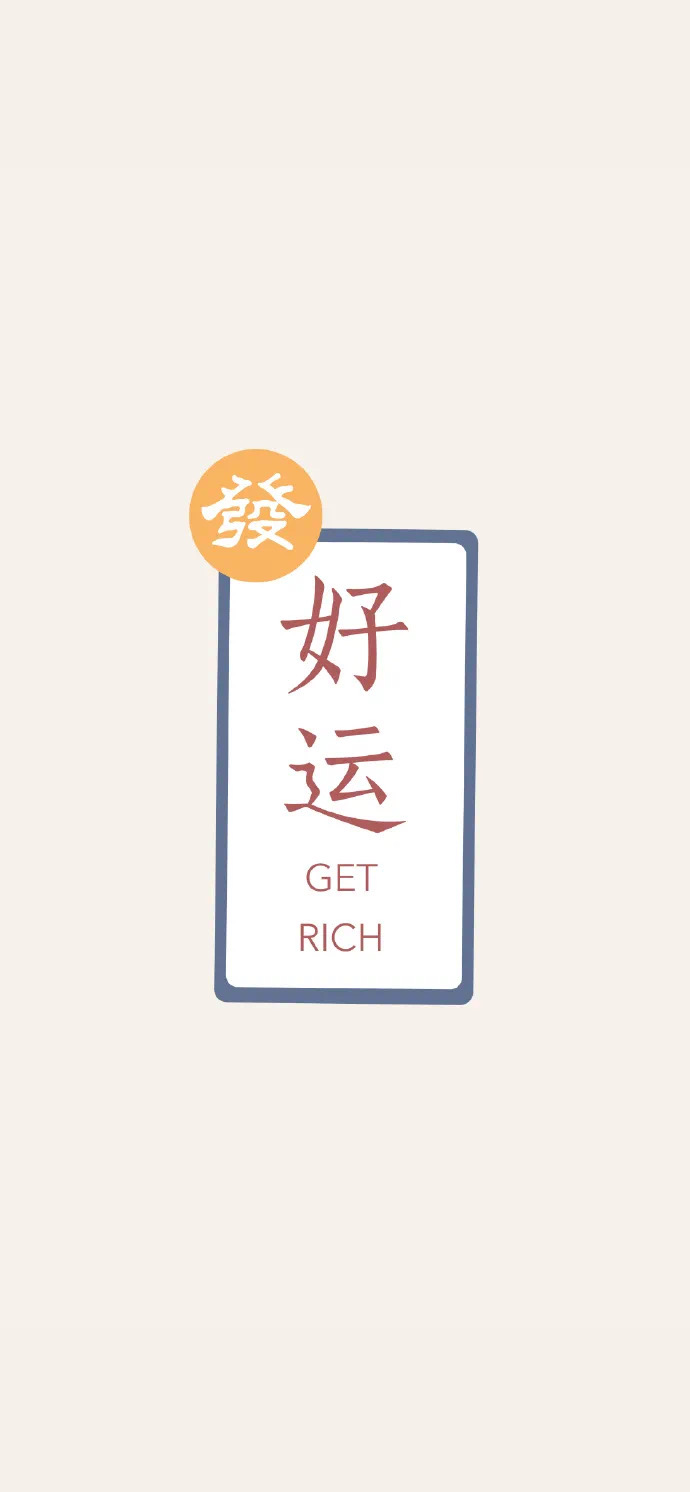 是靓仔的L.