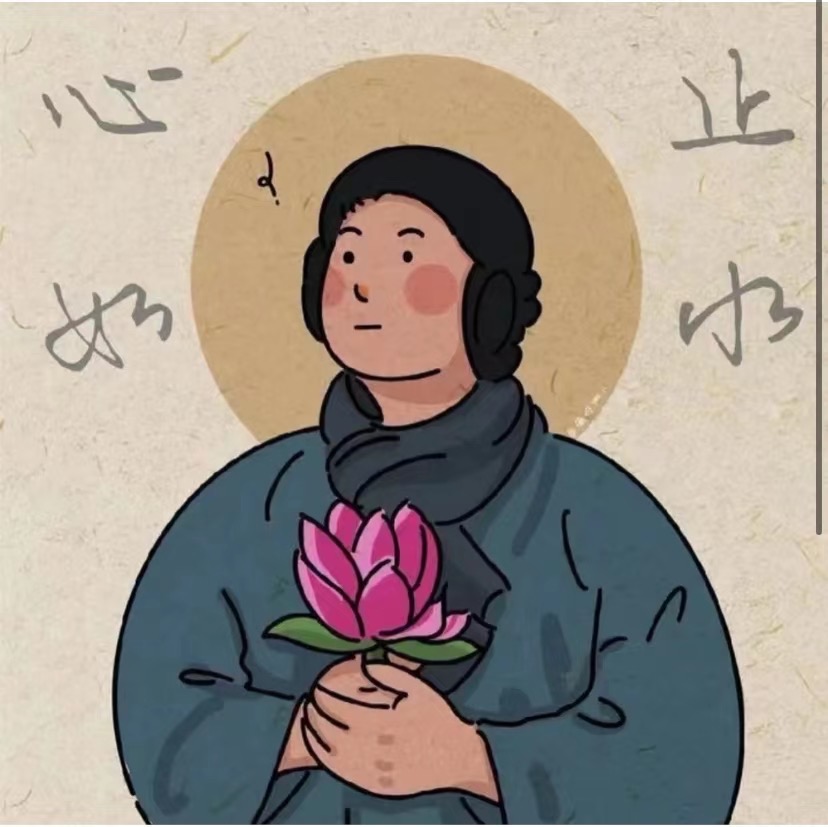 天道酬勤