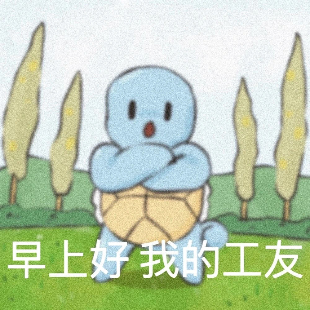 雷