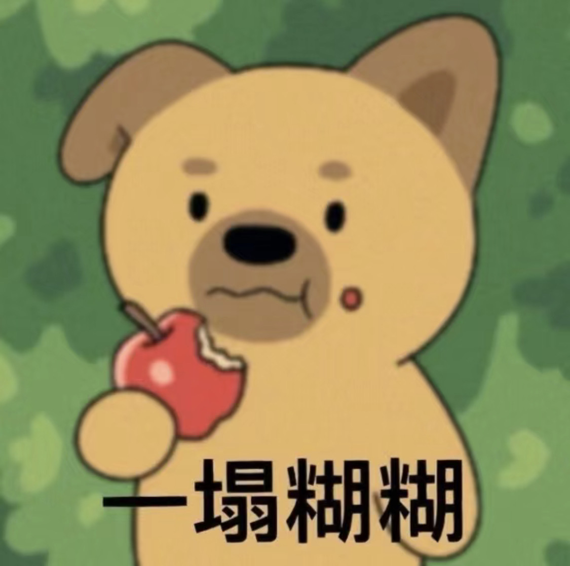 李