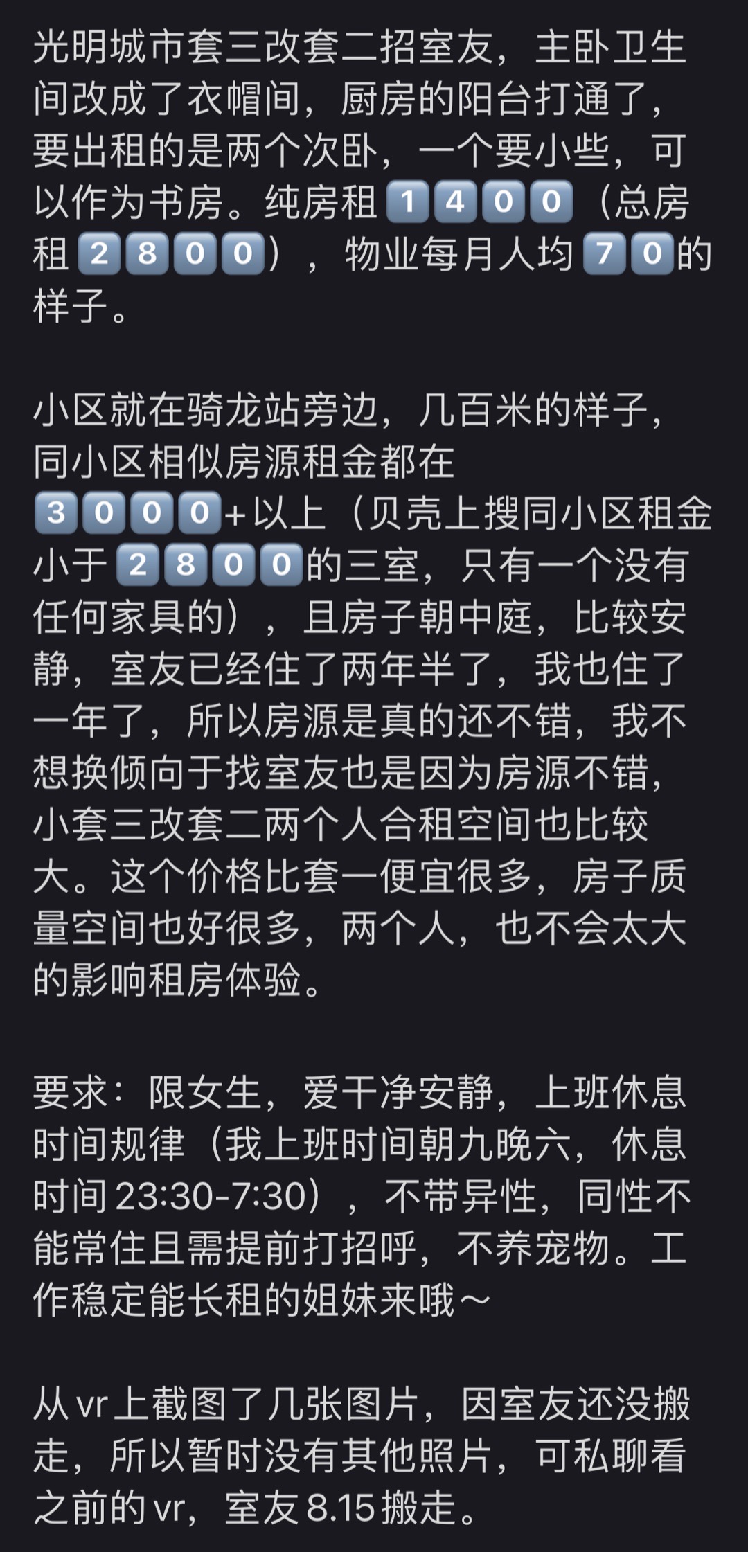 chengdu-shuangliu