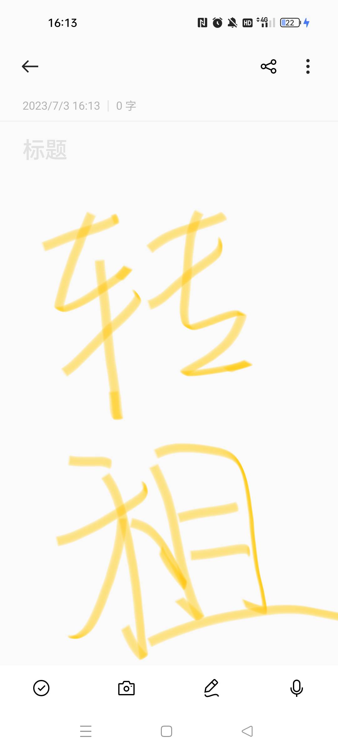 开心肖肖乐🐇