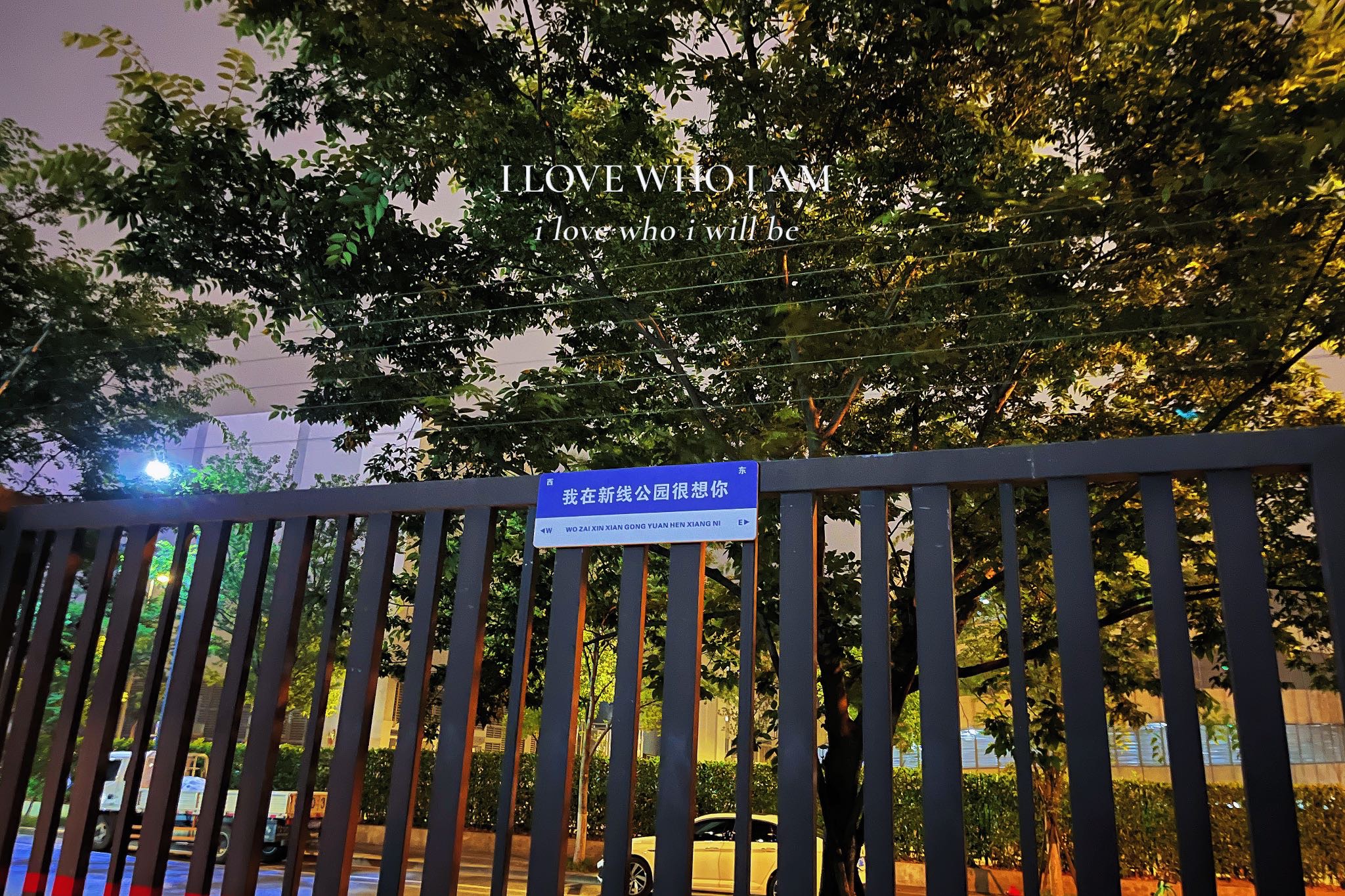 Hangzhou-Yuhang-Cozy Home,No Gender Limit,Hustle & Bustle
