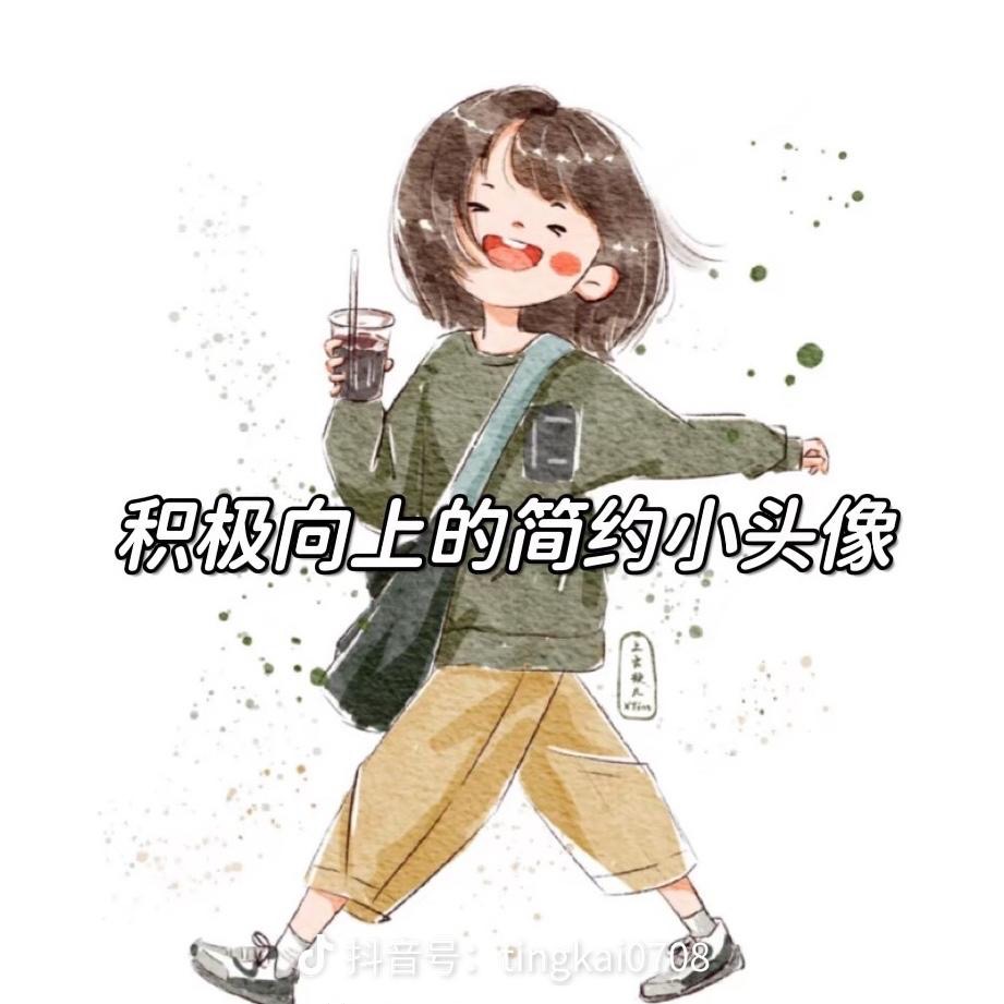 天上掉钱，我来捡