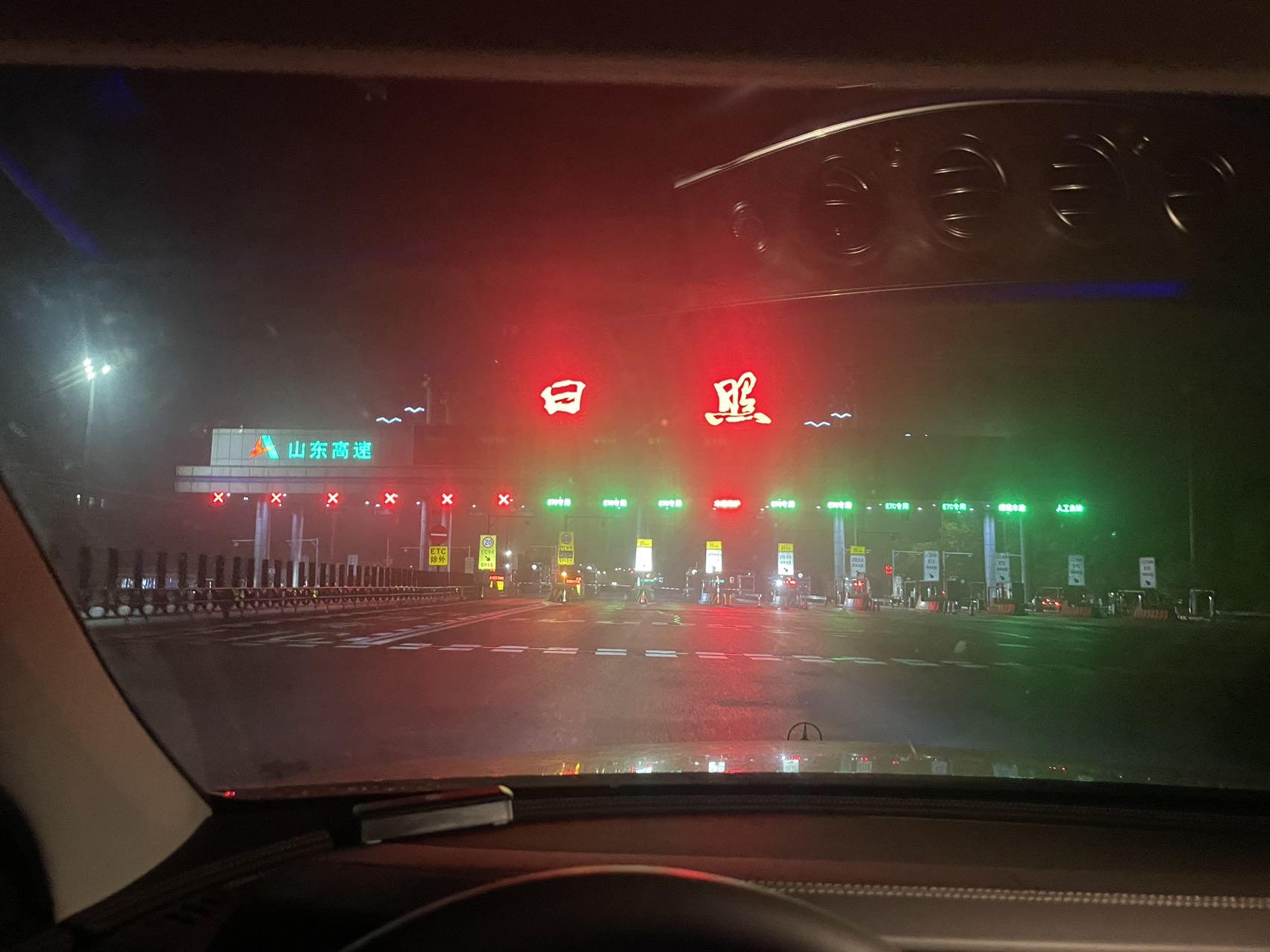 啧啧