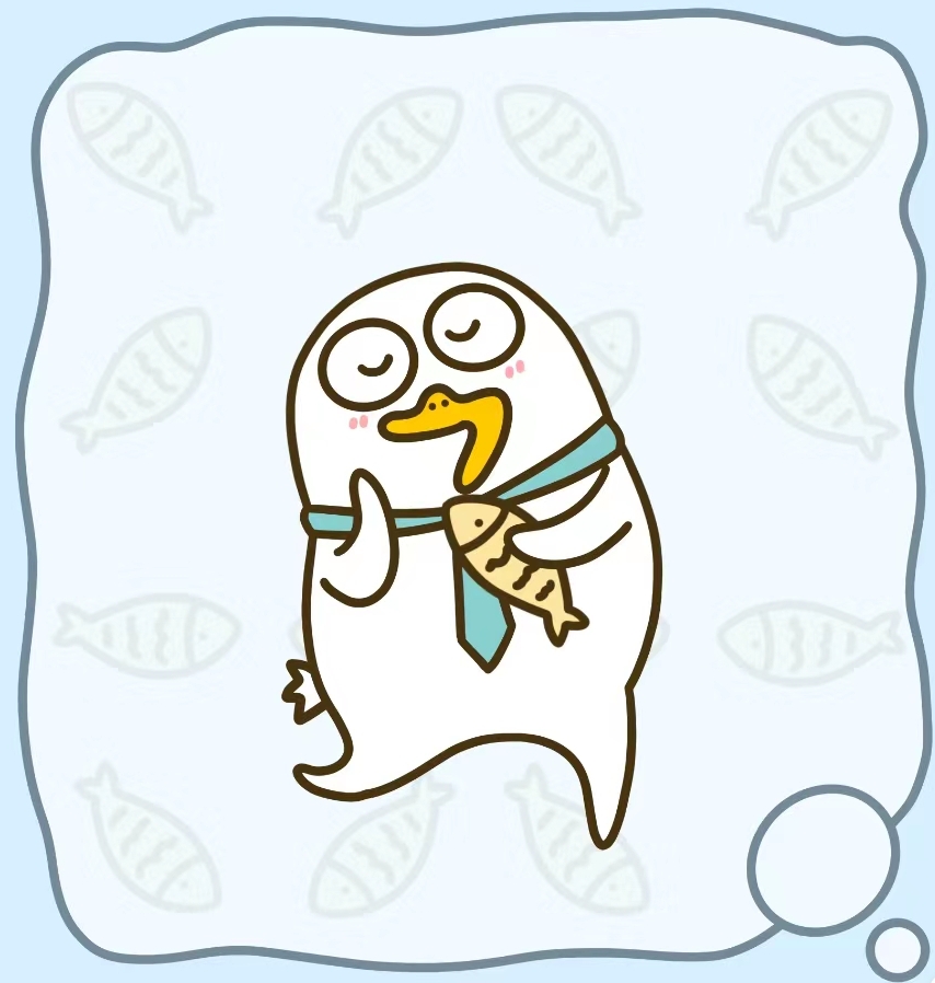 君
