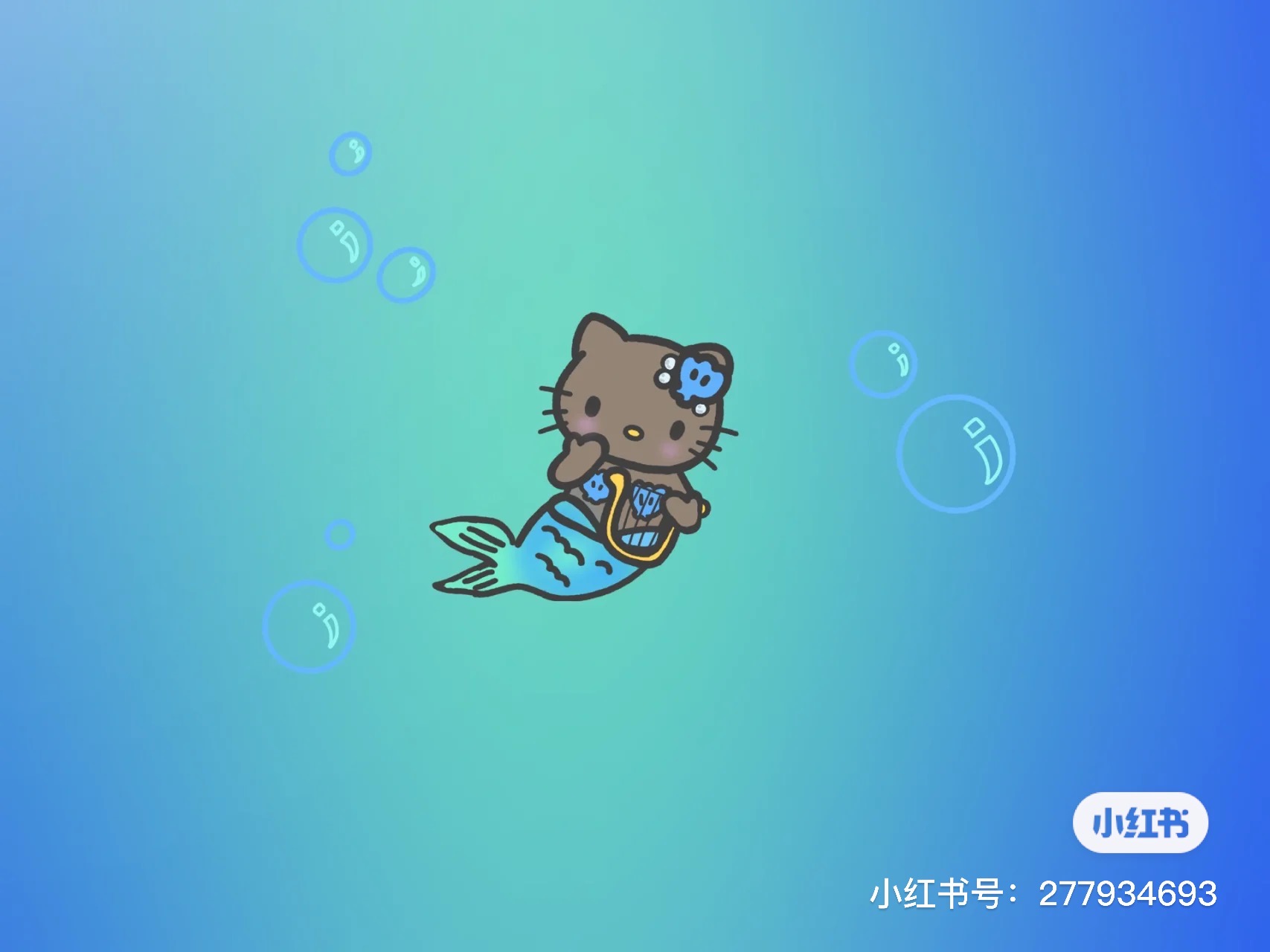小一