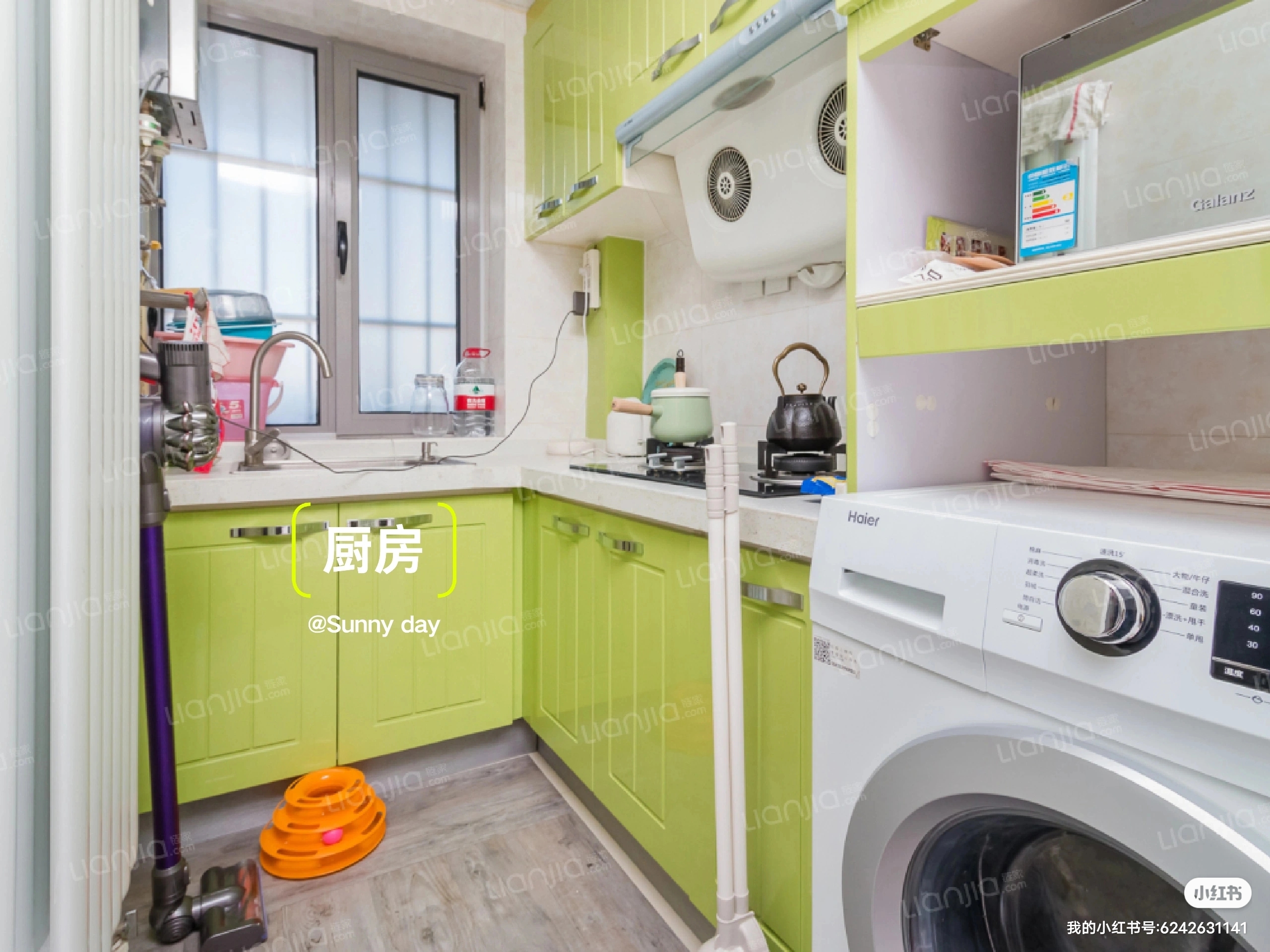 Beijing-Chaoyang-Cozy Home,Clean&Comfy