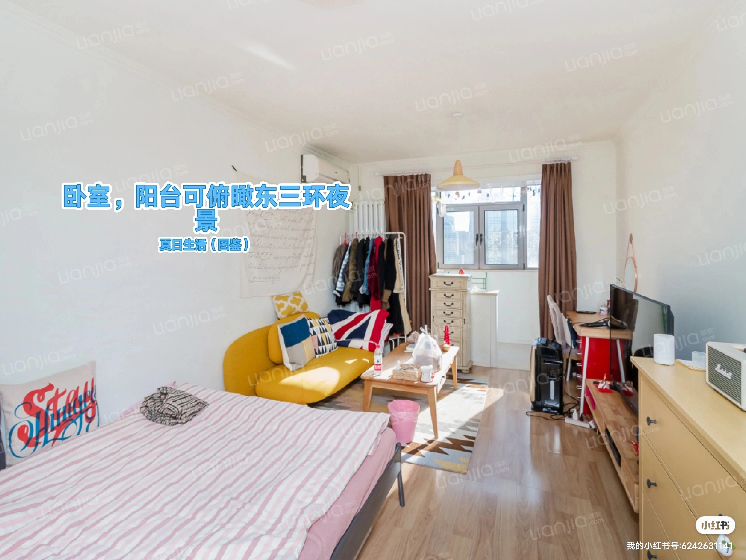 Beijing-Chaoyang-Cozy Home,Clean&Comfy