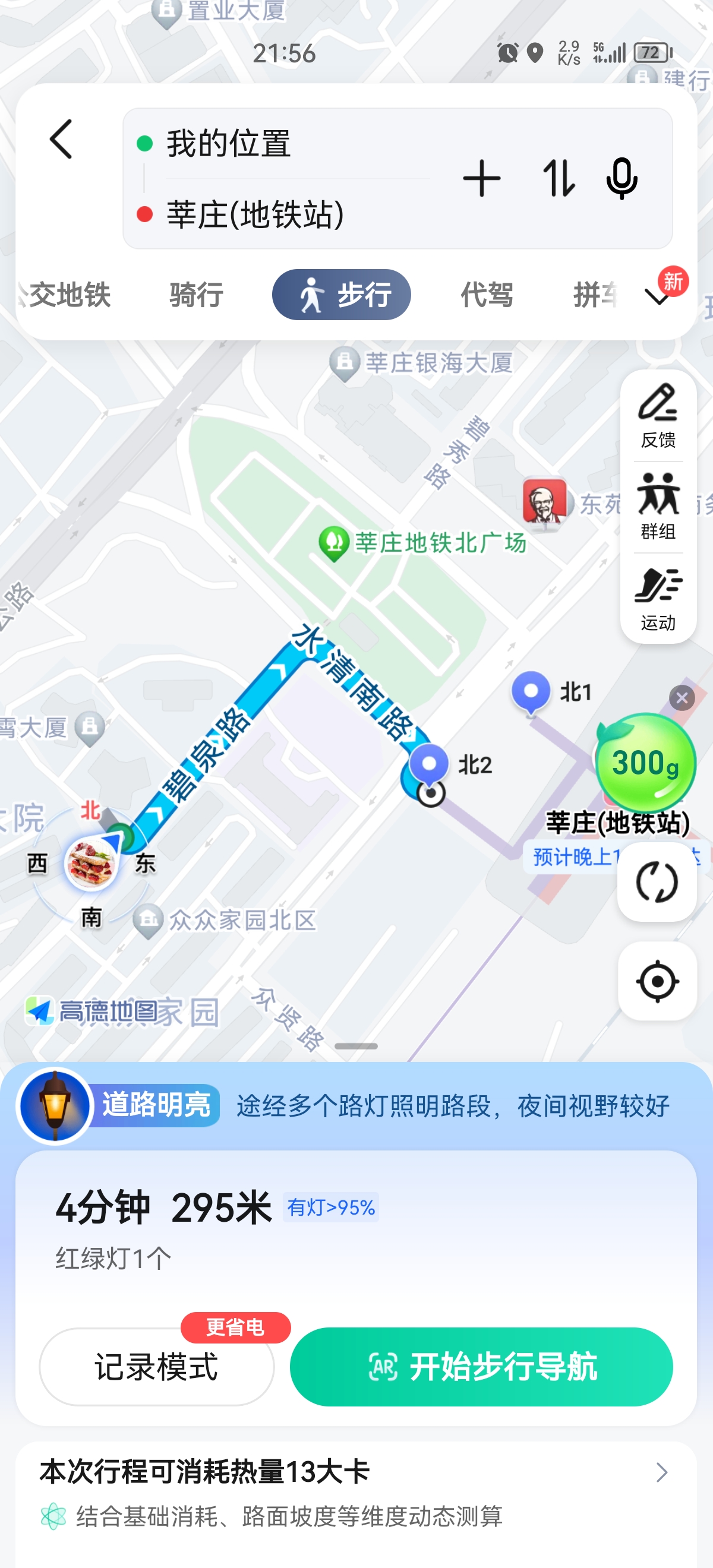 上海 闵行 | 金银霄大厦B座_4