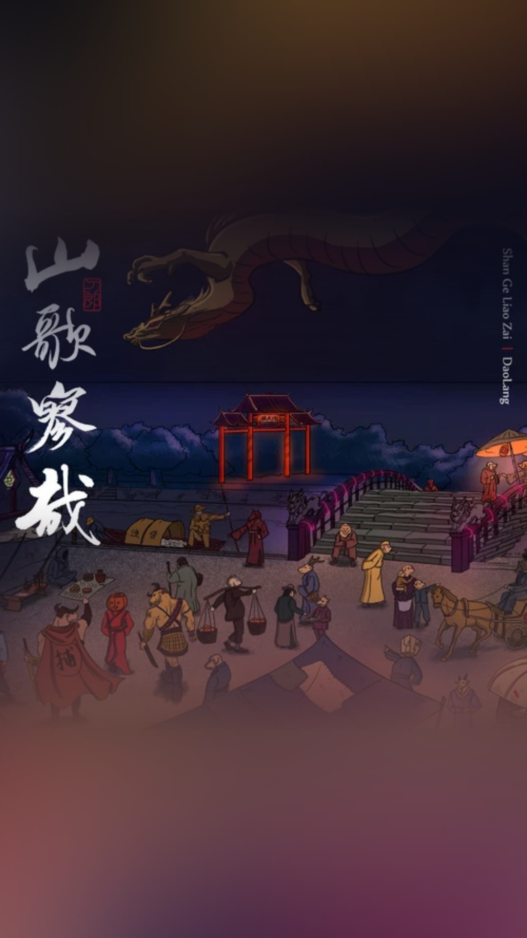 曹操