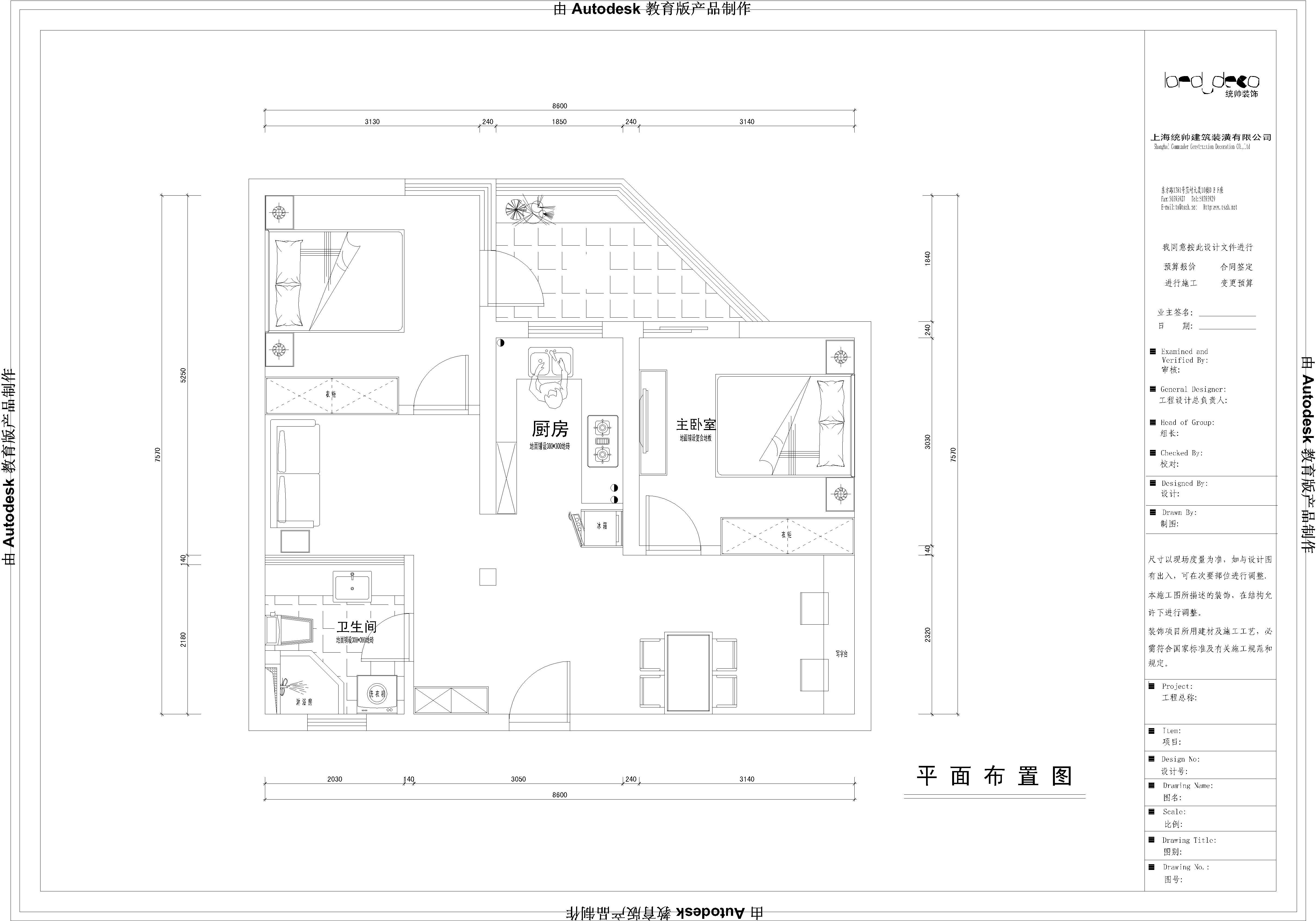 Xuhui 华绮公寓(高安路30号)