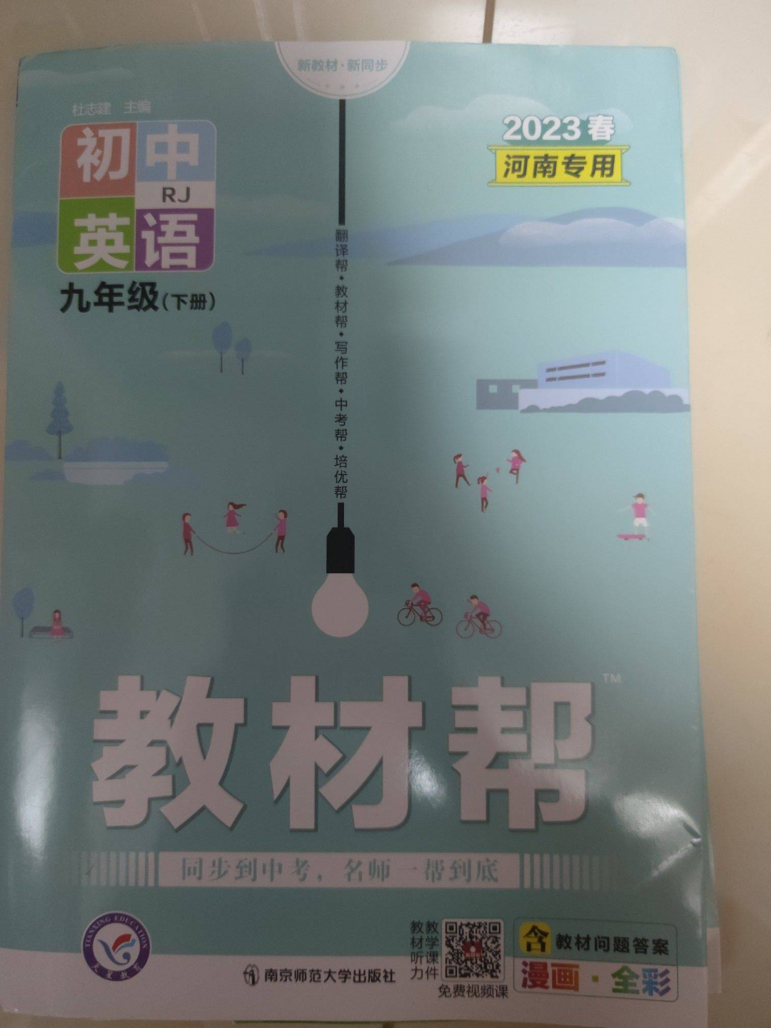低价售卖