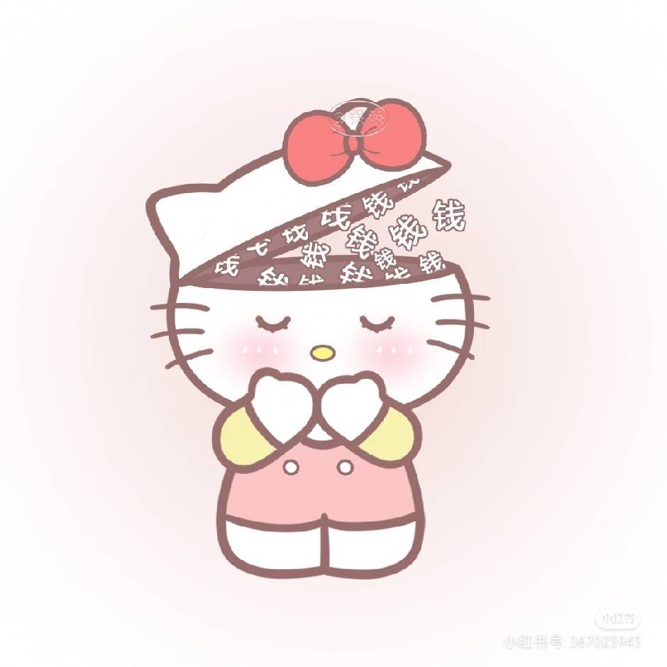 小陈想发大财啊~