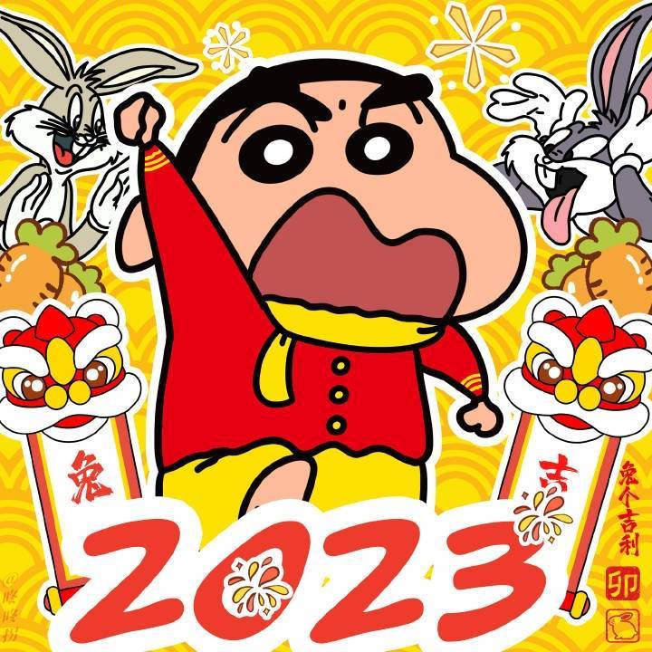 思温SFH