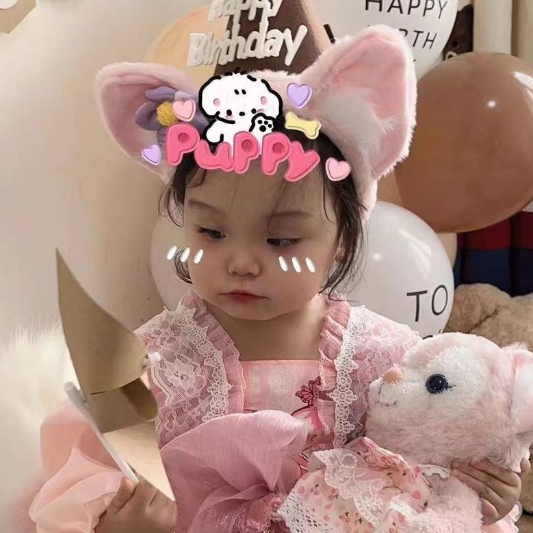 是我的💕 呀