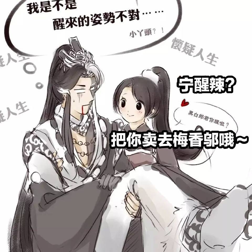 尹伊