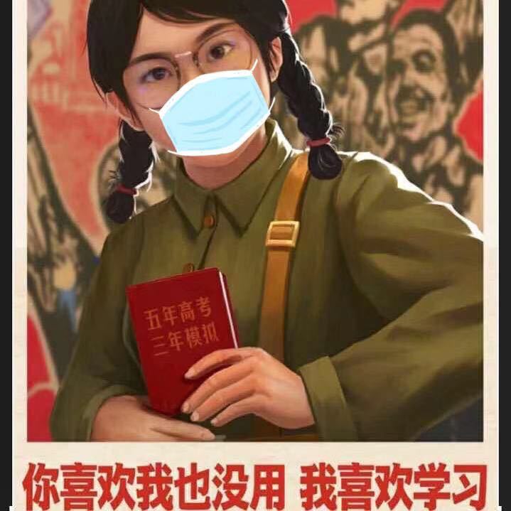 Wenjun 