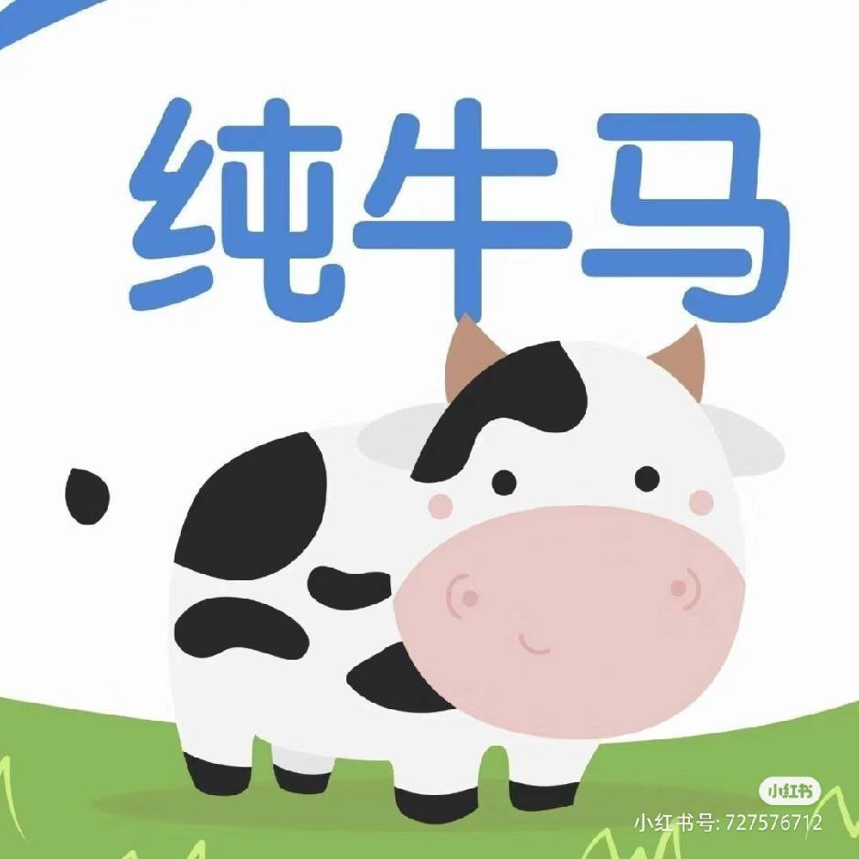 白果