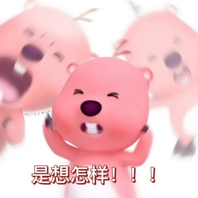我不发疯谁发疯