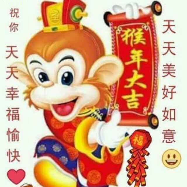 阿順