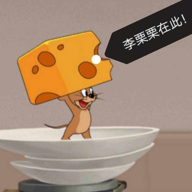 糖炒栗子