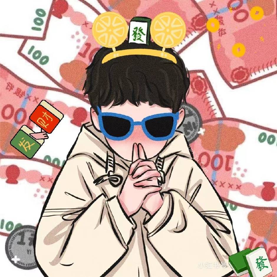 萄子