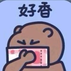 山有木兮