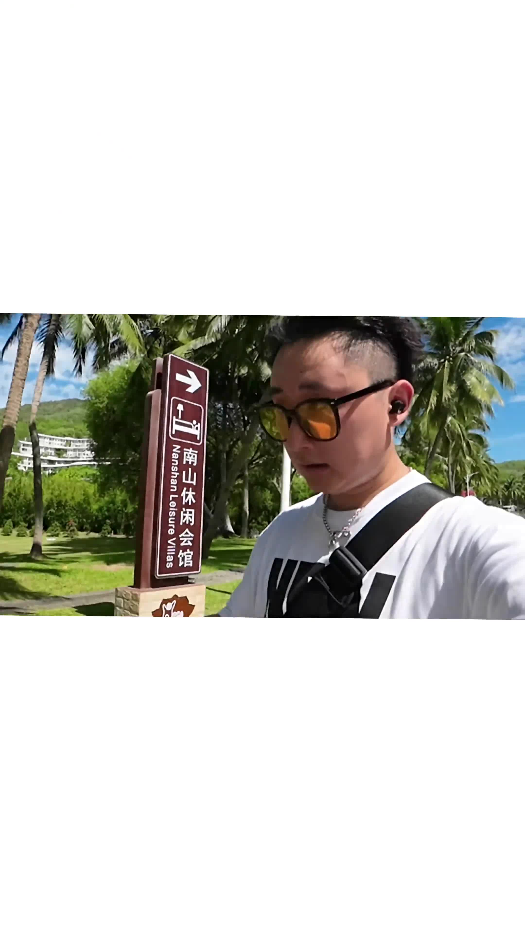 下次再见