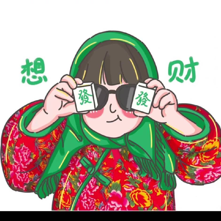 程妖精