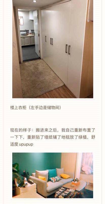 Beijing-Chaoyang-🏠,Single Apartment,Pet Friendly,LGBTQ Friendly