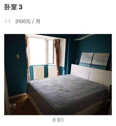 Beijing-Chaoyang-Long & Short Term,Seeking Flatmate,Shared Apartment,LGBTQ Friendly