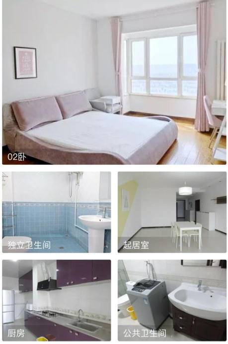 Beijing-Changping-Sublet,Replacement,Shared Apartment,LGBTQ Friendly