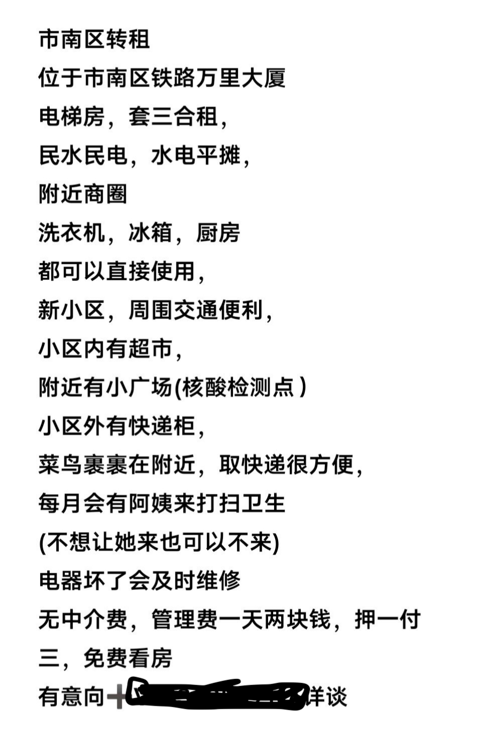 Qingdao Shinan Sublet qingdao-shinan-sublet